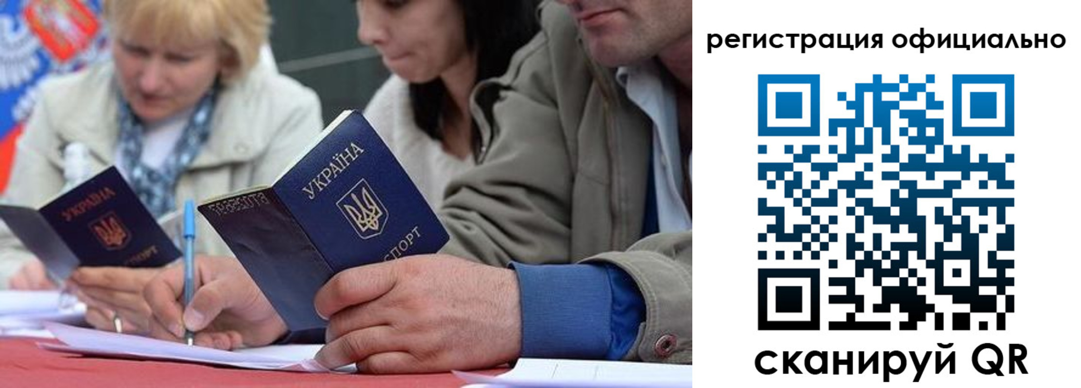 временная регистрация гарантия в Реже